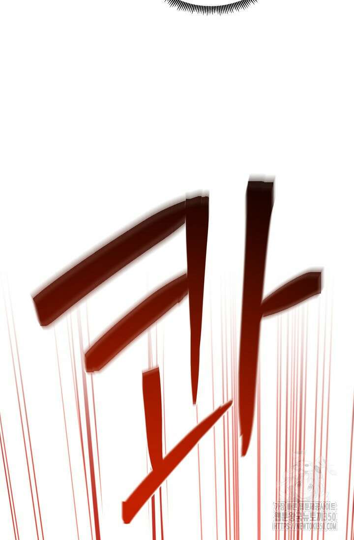 사령왕 카르나크 5화 39