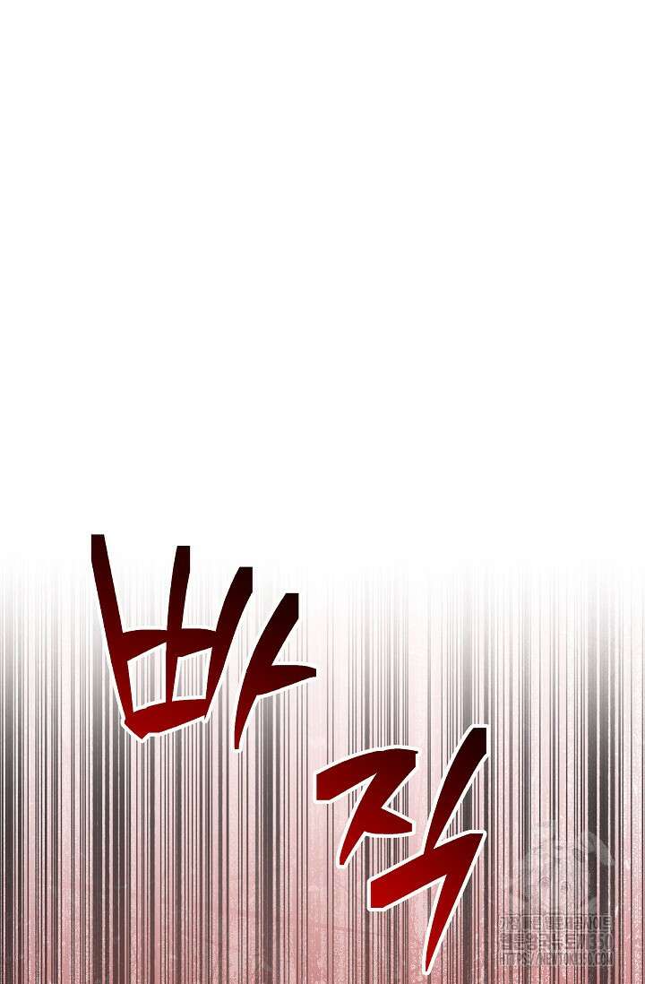 사령왕 카르나크 5화 52
