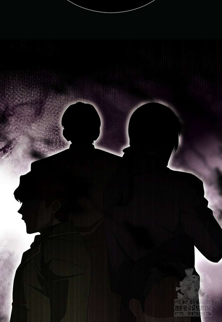 엑스트라가 너무 강함 55화 19