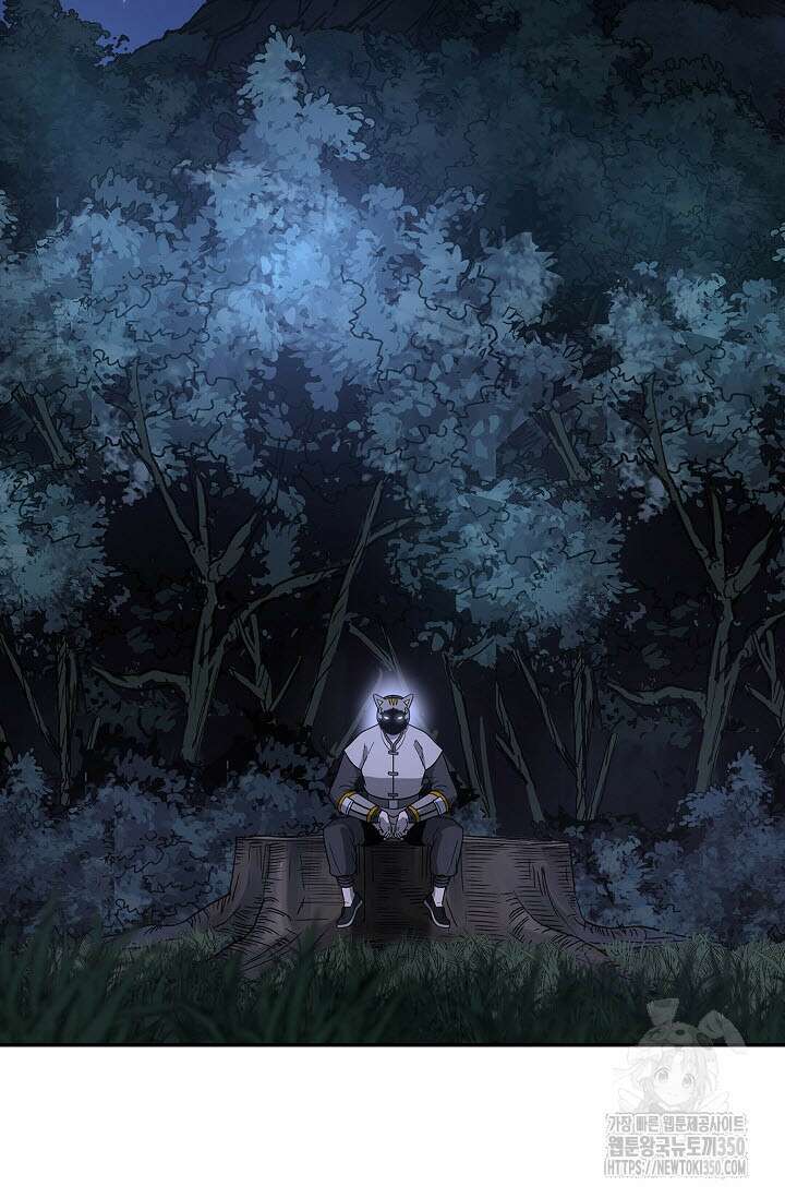 마도선자 47화 2