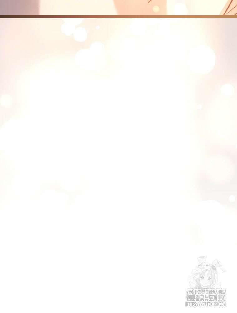 철벽의 영애 79화 9