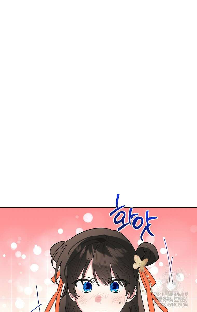 무협지 최고 악당의 귀한 딸입니다 126화 20