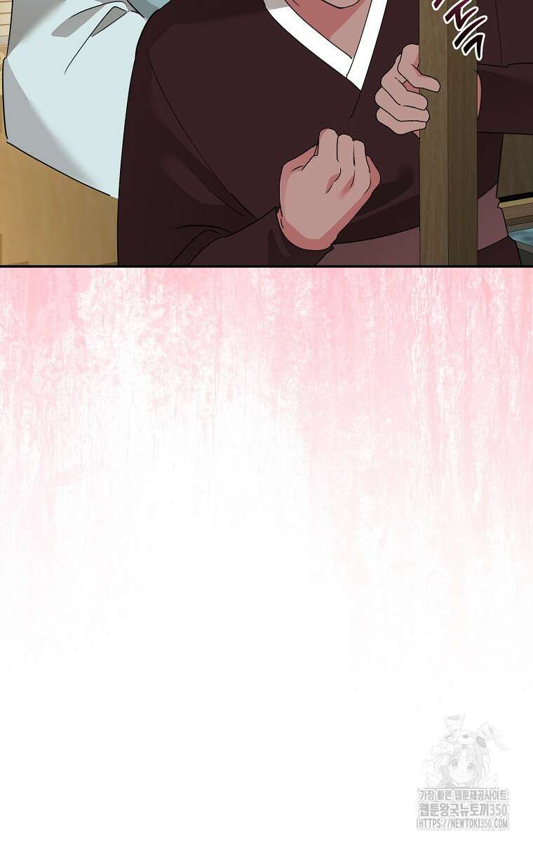 무협지 최고 악당의 귀한 딸입니다 126화 25
