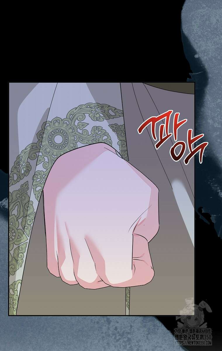 무협지 최고 악당의 귀한 딸입니다 126화 70