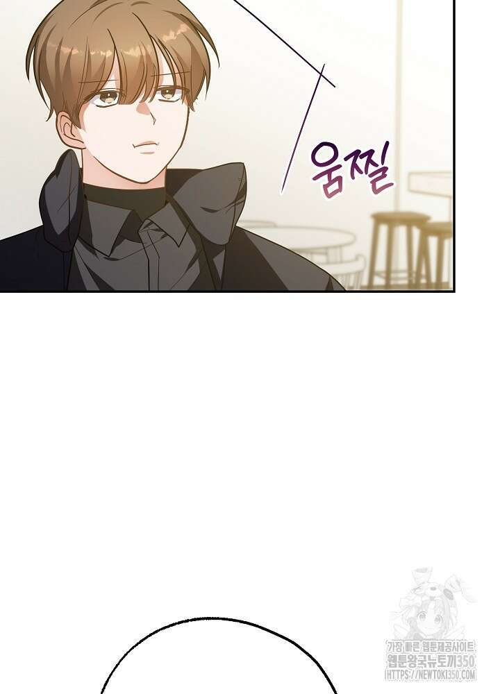 적정 온도의 파트너 23화 7