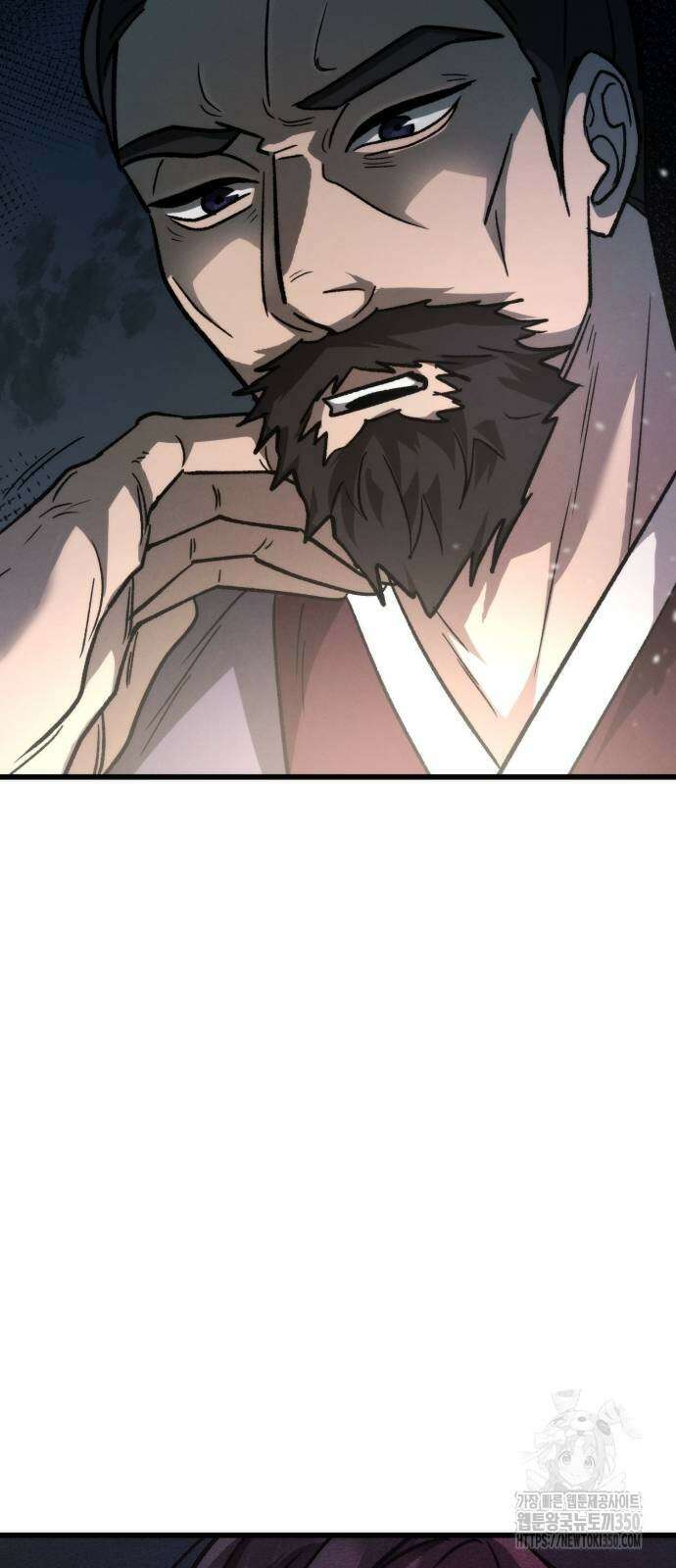 신개방문 28화 9
