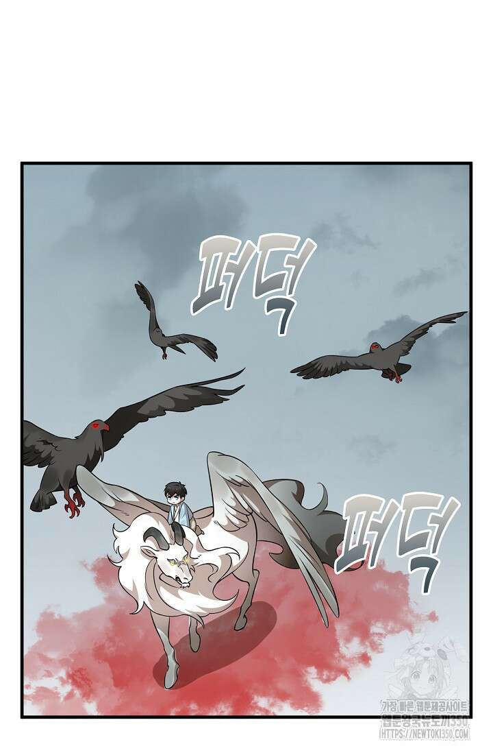 독보다 강한 꽃 338화 9