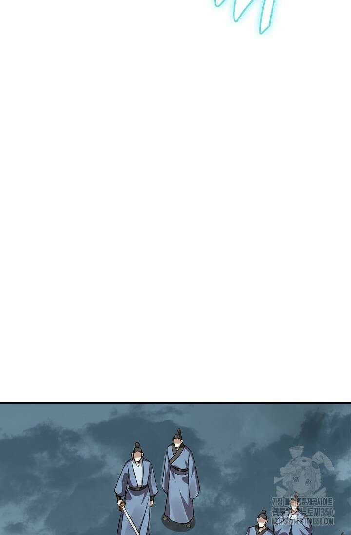 독보다 강한 꽃 338화 16