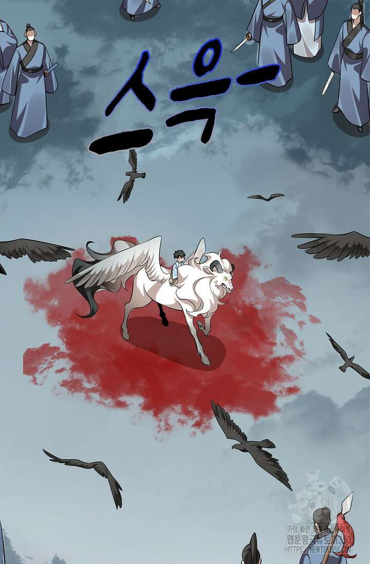 독보다 강한 꽃 338화 17