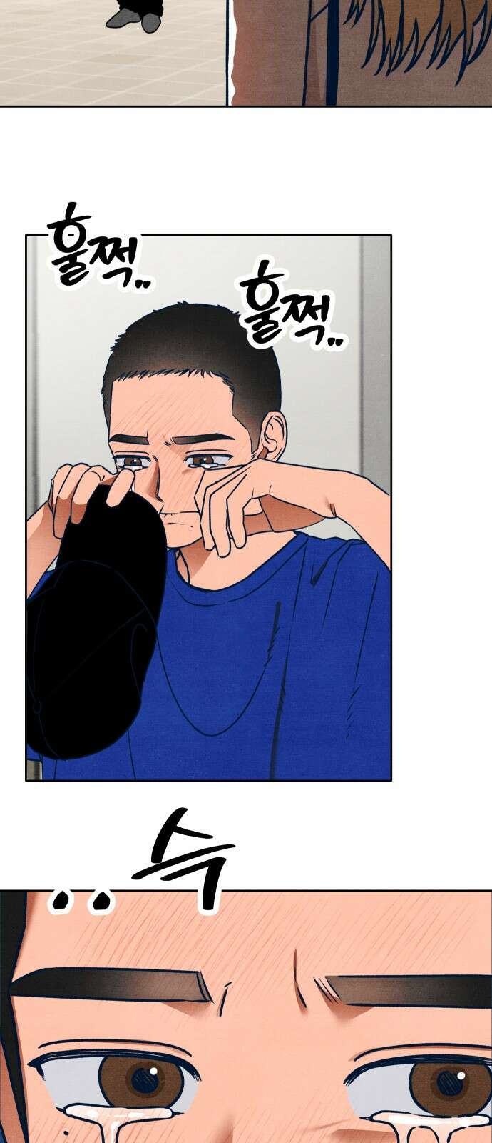 그 머리 긴 선배, 이름이 뭐더라? 30화. X같아. 4