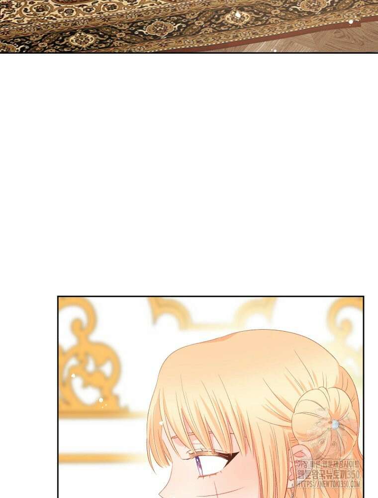 그 책에 마음을 주지 마세요 93화 17