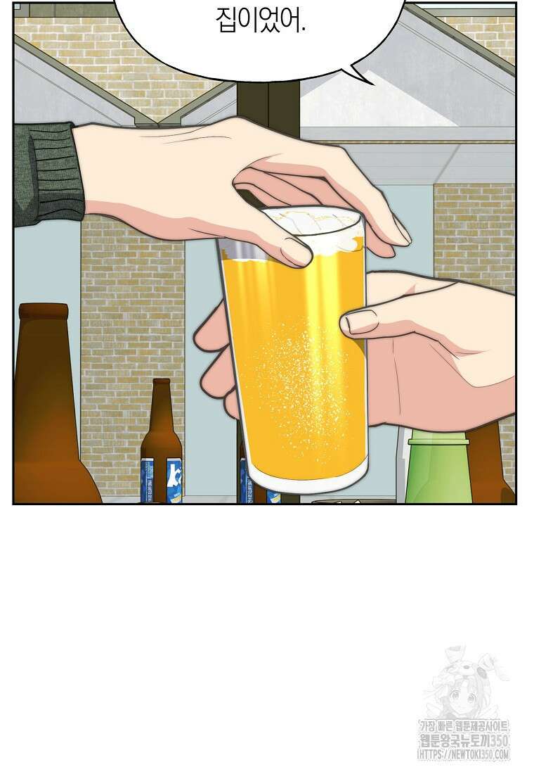 맛있는 세 끼 - 저스트 더 투 오브 어스 51화 35