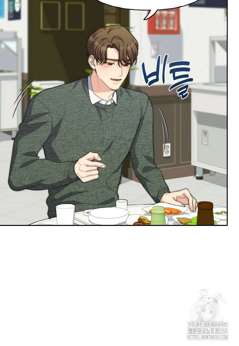 맛있는 세 끼 - 저스트 더 투 오브 어스 51화 62