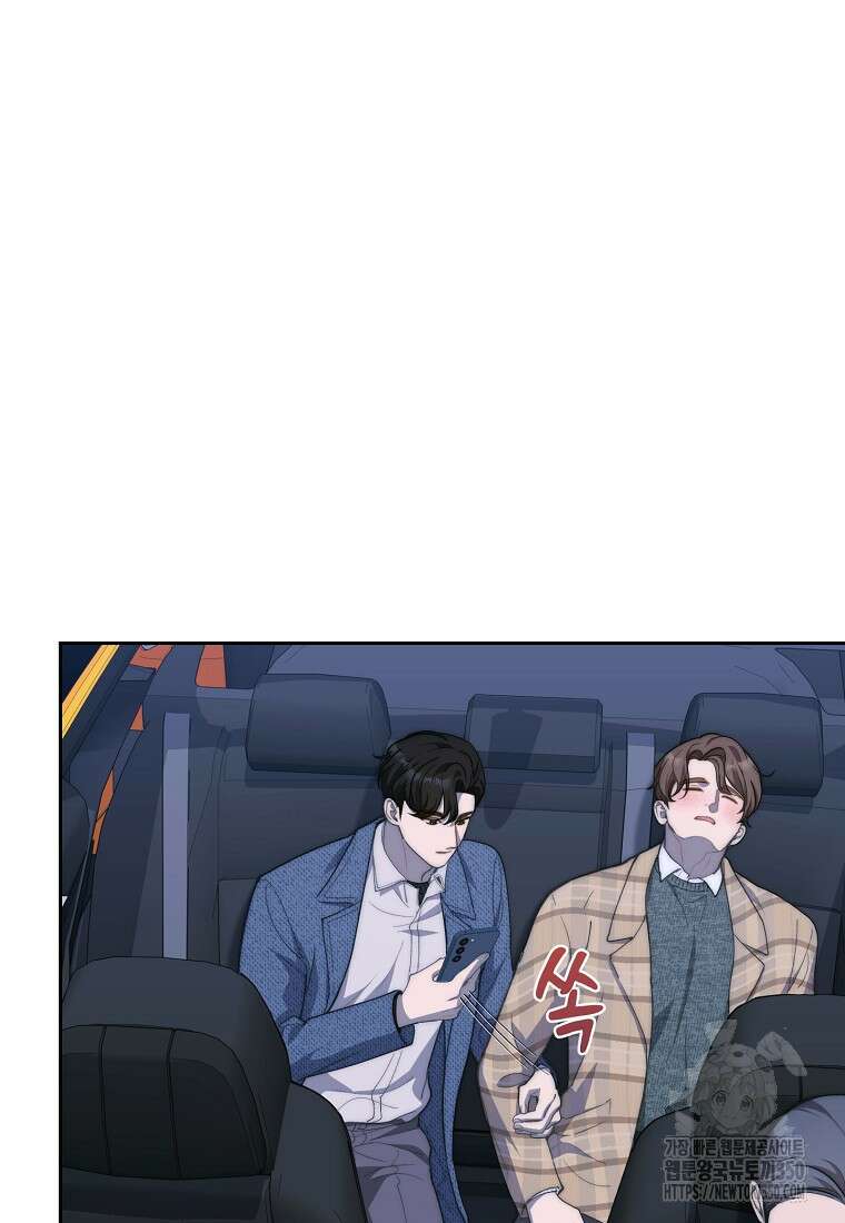 맛있는 세 끼 - 저스트 더 투 오브 어스 51화 75