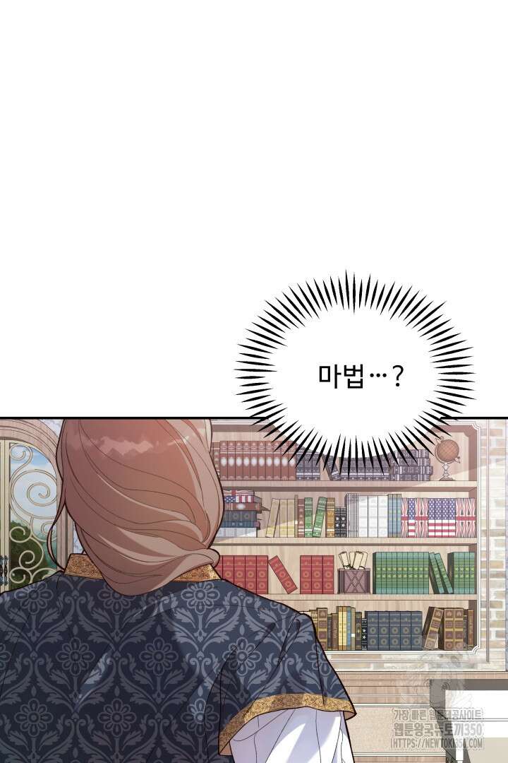 백치 아벨라 15화 10