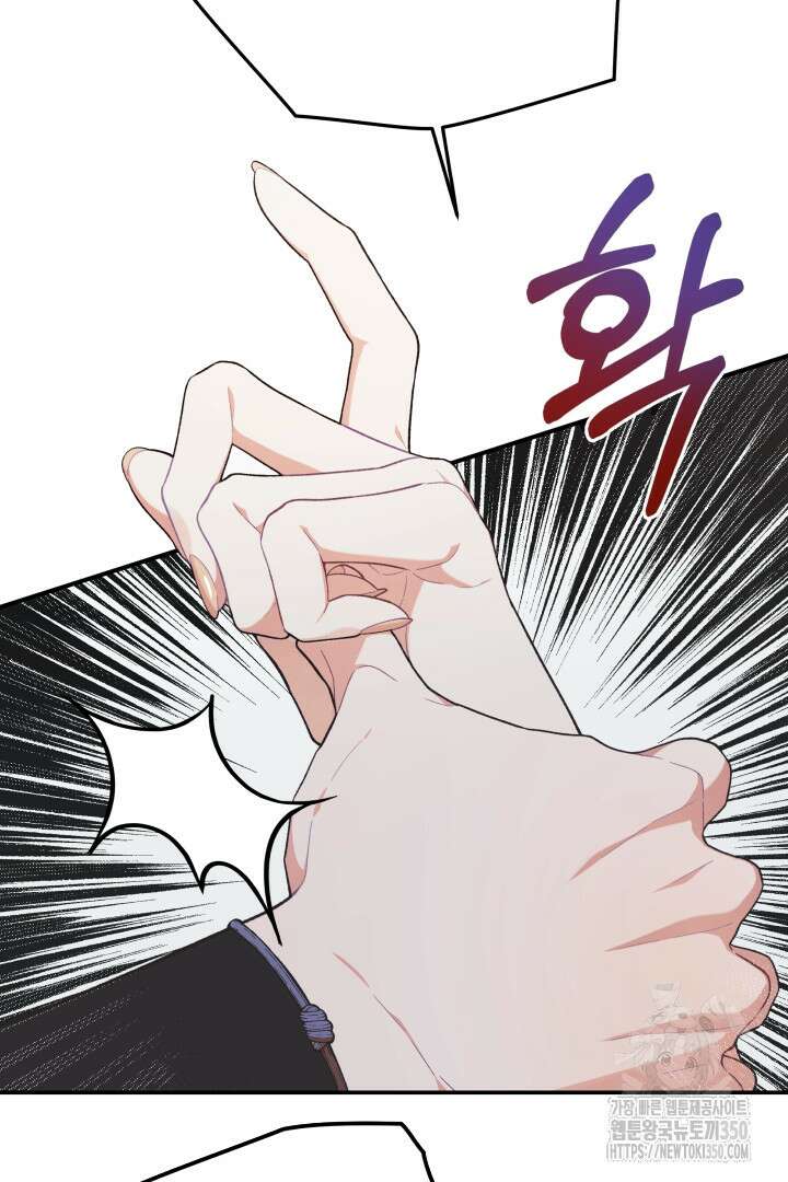 백치 아벨라 25화 15