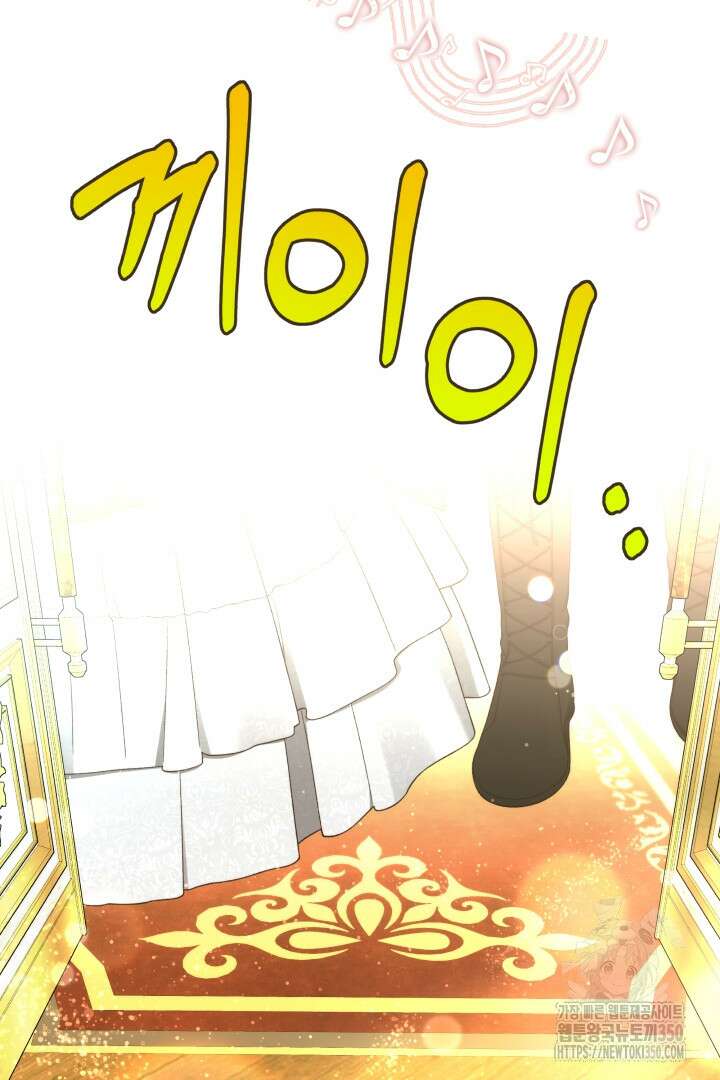백치 아벨라 34화 10