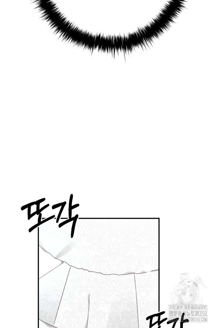 백치 아벨라 34화 15