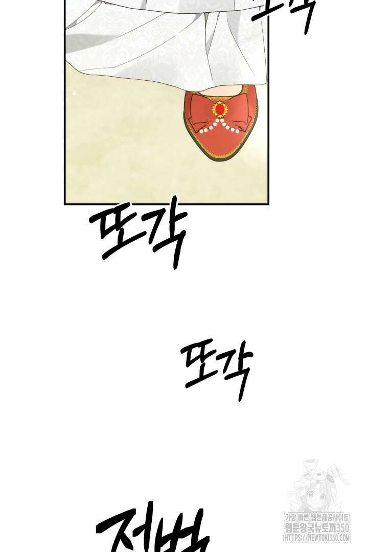 백치 아벨라 34화 16