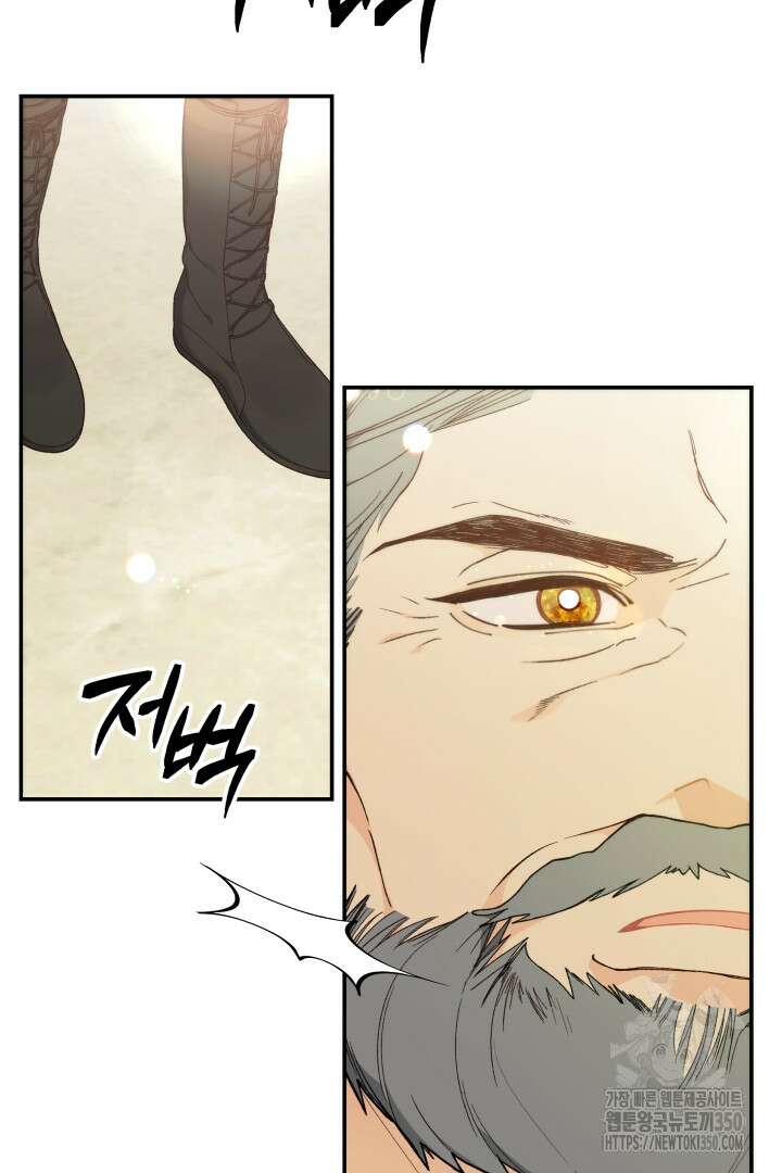 백치 아벨라 34화 17