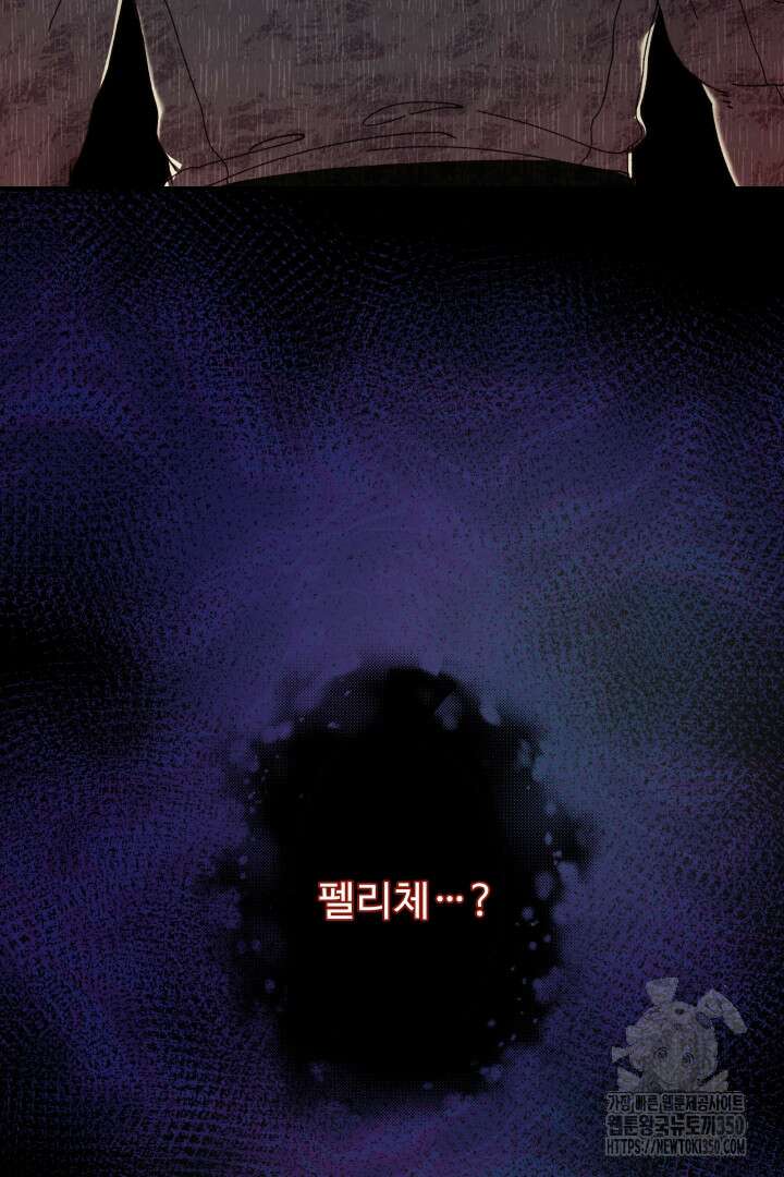 백치 아벨라 44화 10