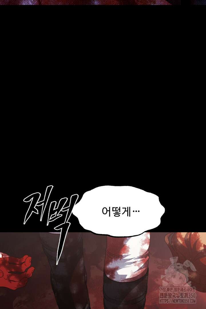 백치 아벨라 44화 14