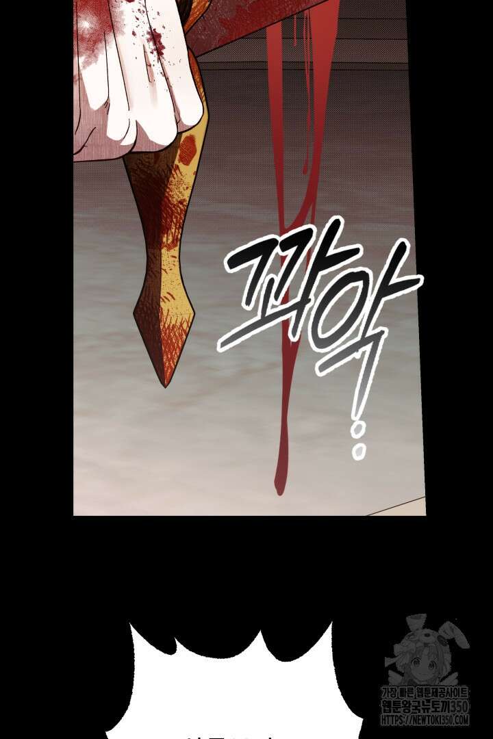 백치 아벨라 44화 18