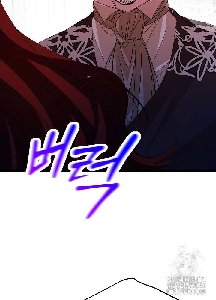 미래에서 만나요 40화 12
