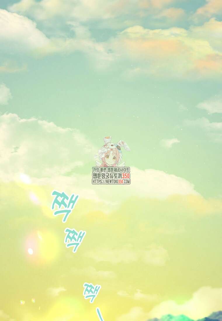 남편을 고를 때는 신중하게 63화 1