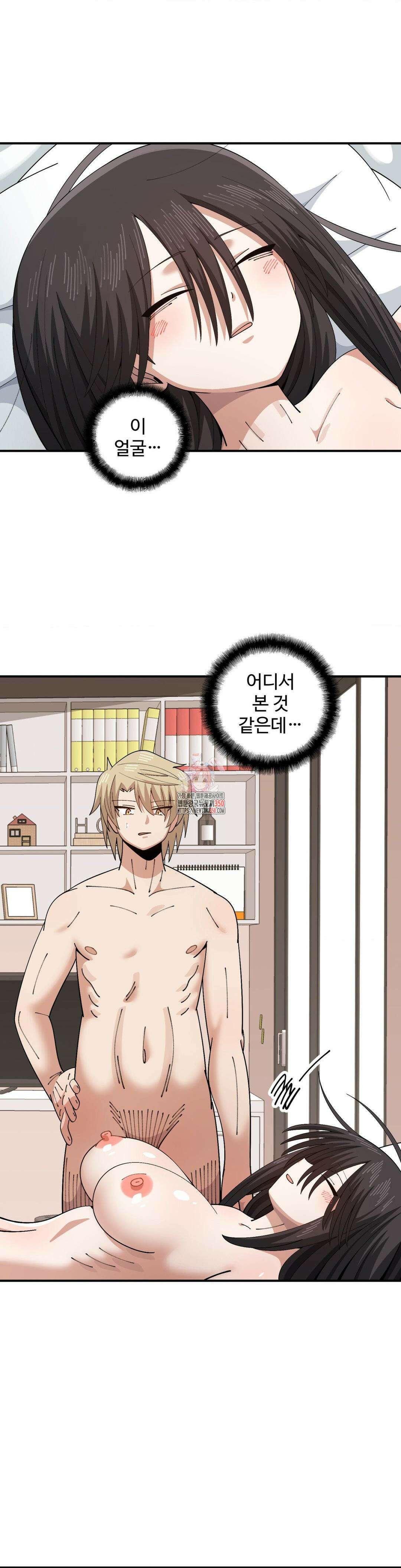절정 스위치 8화 1
