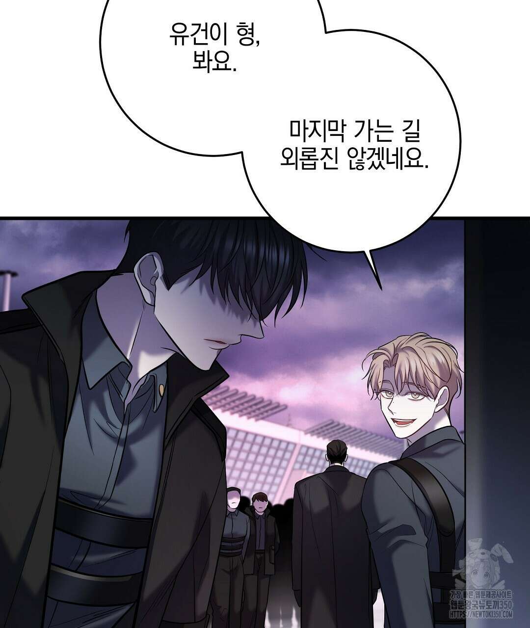 프로푼디스 73화 26