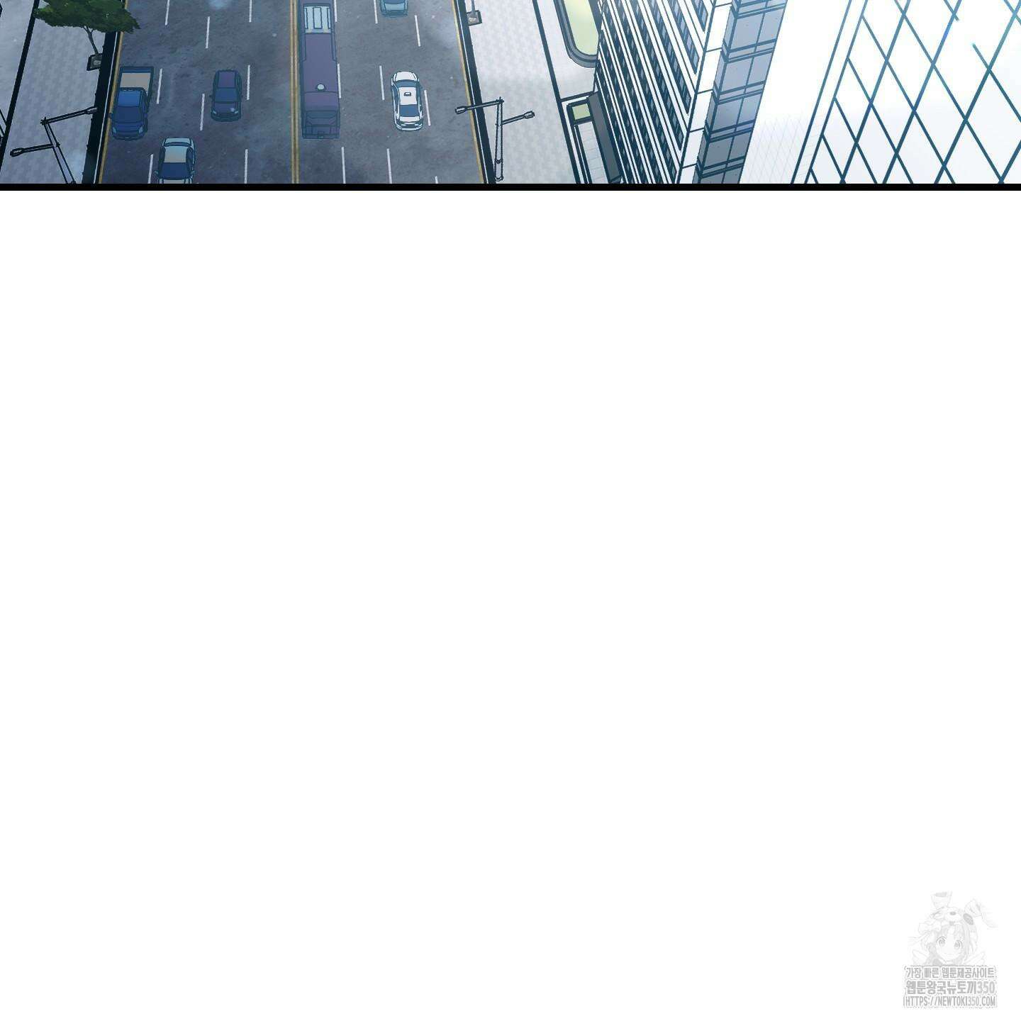 온더닷 26화 4