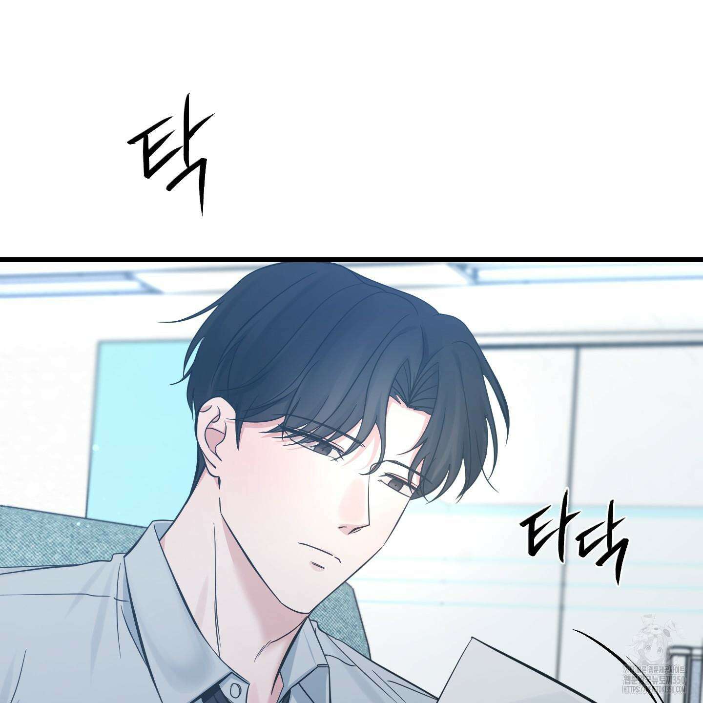 온더닷 26화 8