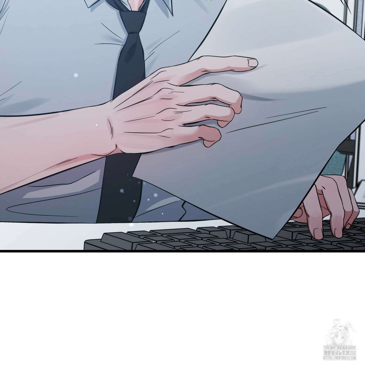 온더닷 26화 9