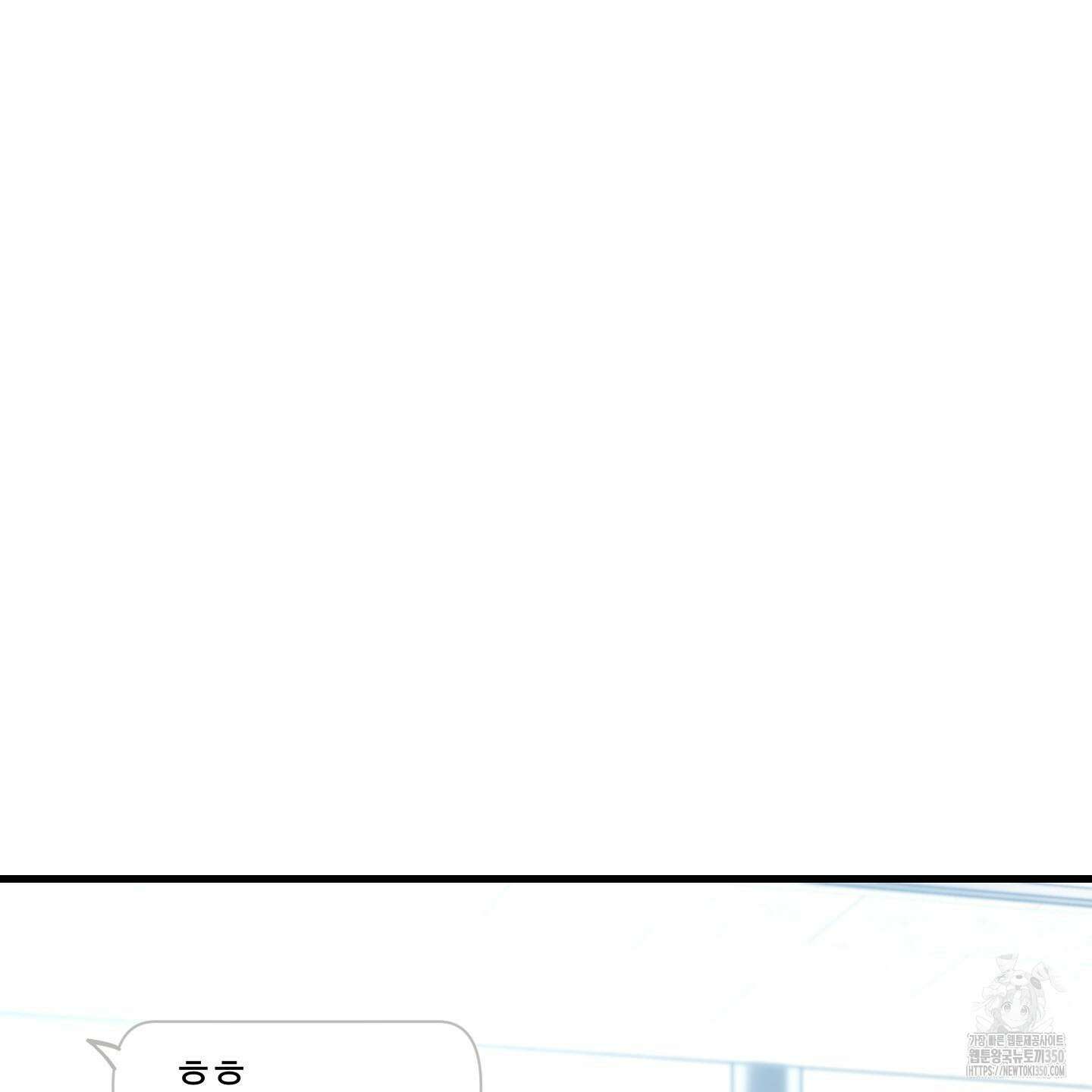 온더닷 26화 26
