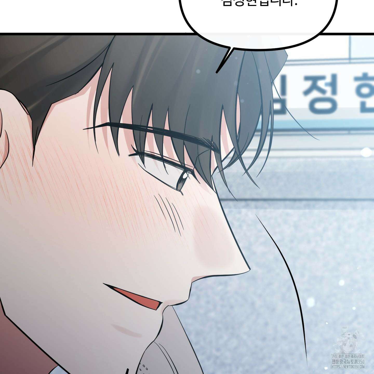 온더닷 26화 31