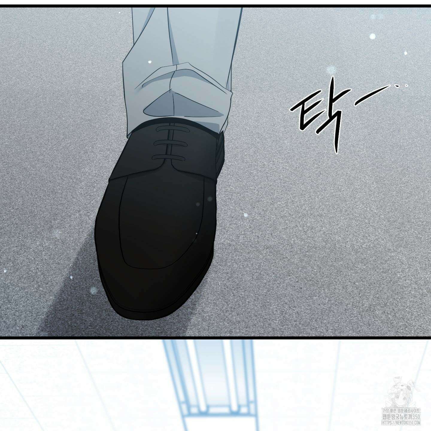온더닷 26화 35
