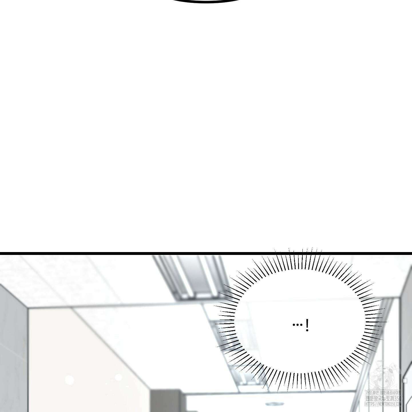 온더닷 26화 38