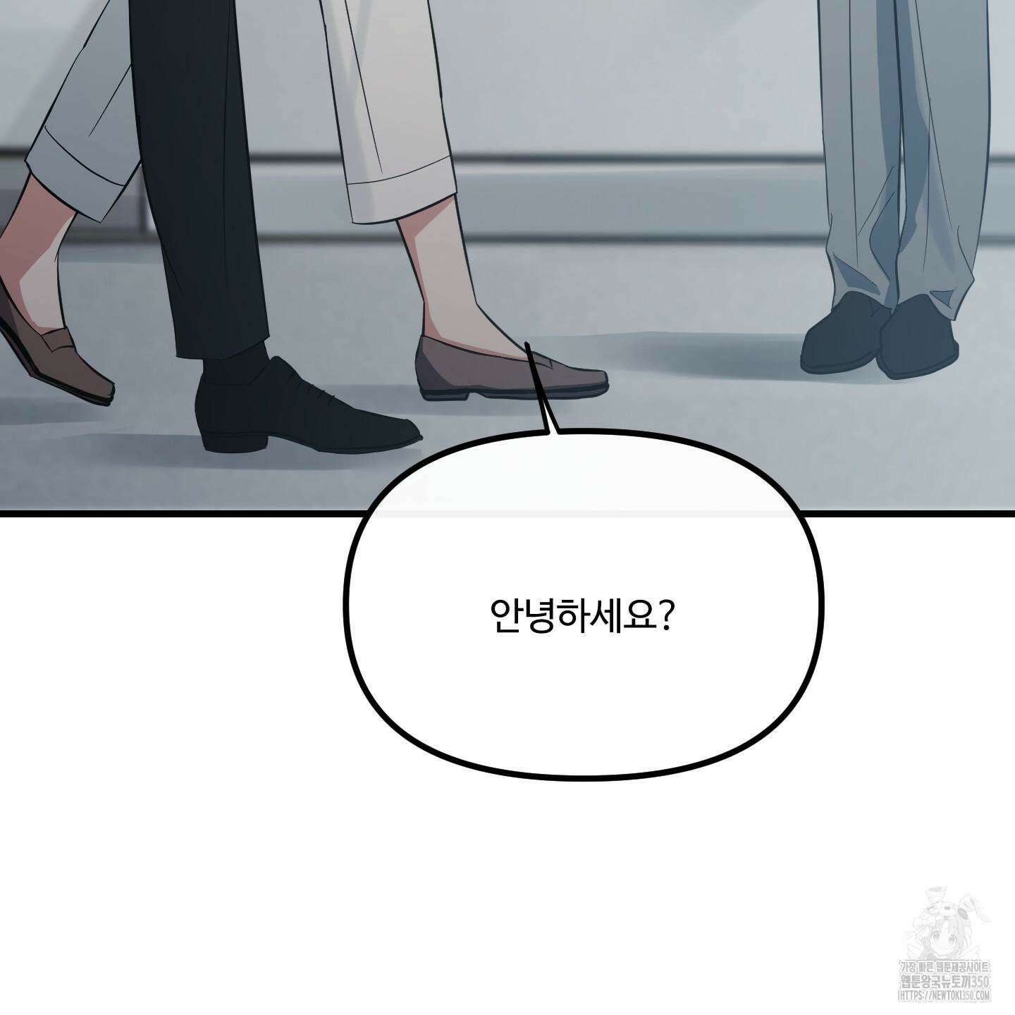 온더닷 26화 50