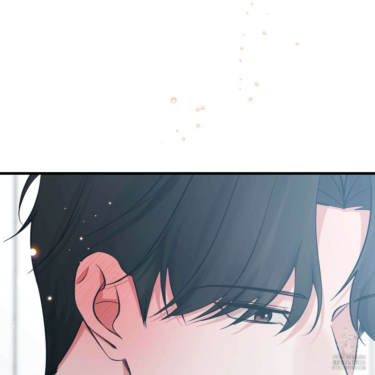 온더닷 26화 51