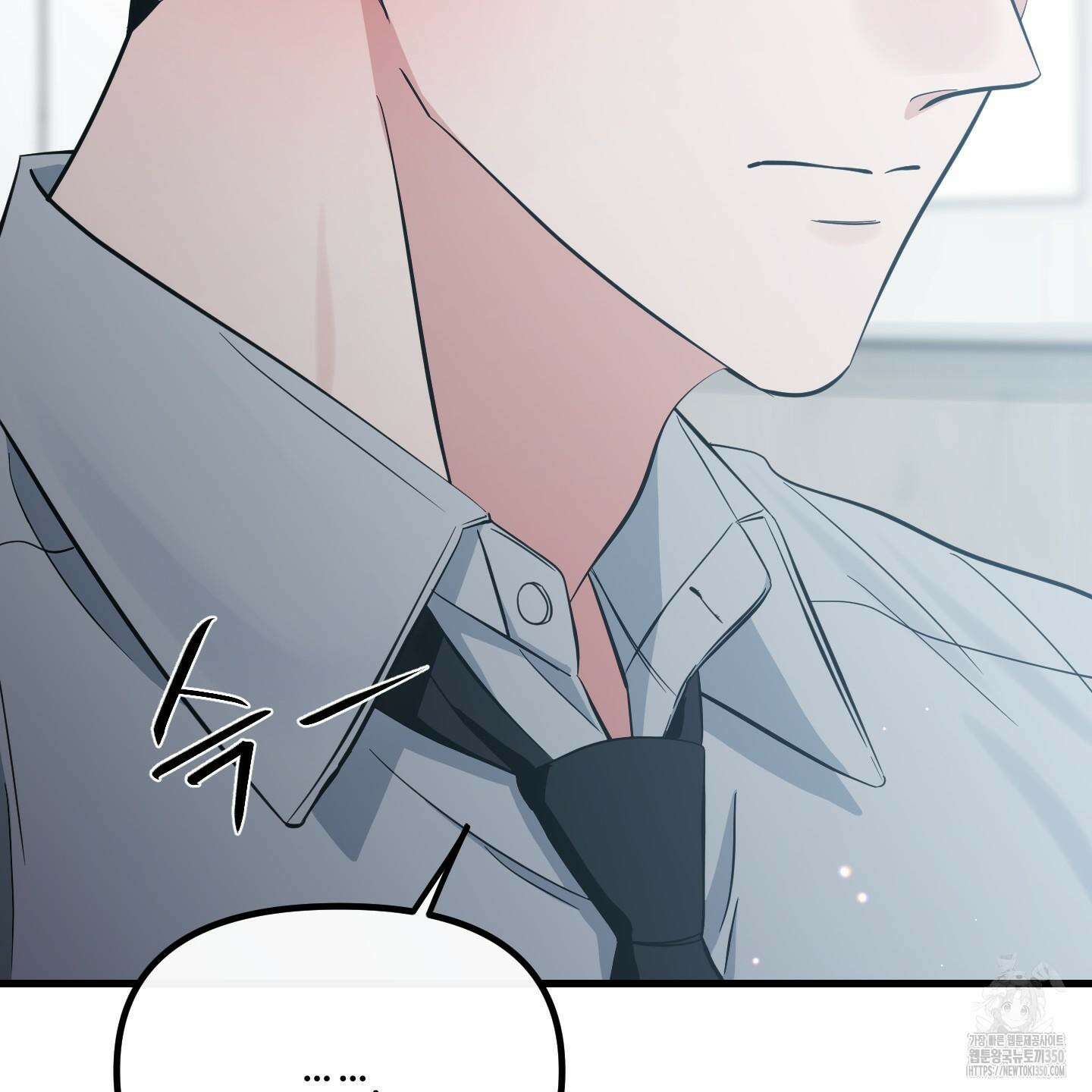 온더닷 26화 52