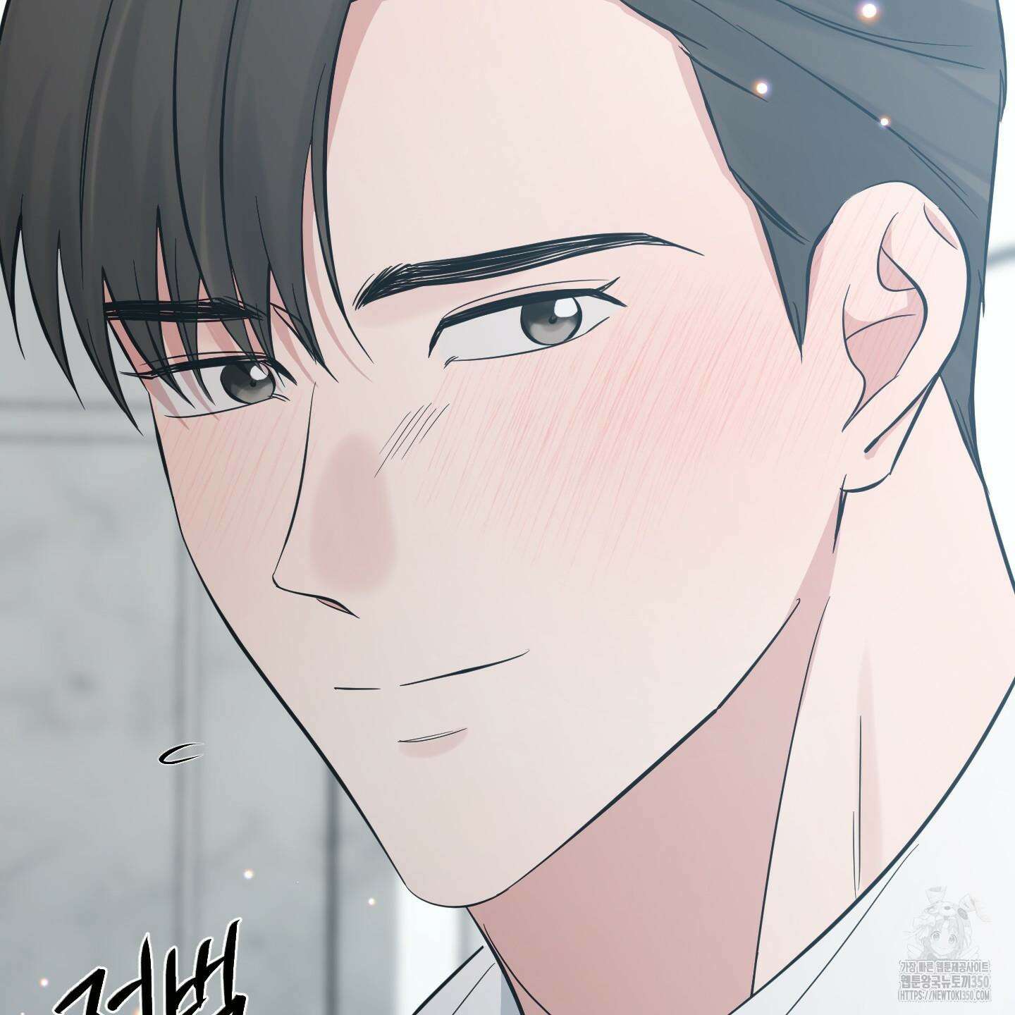 온더닷 26화 54