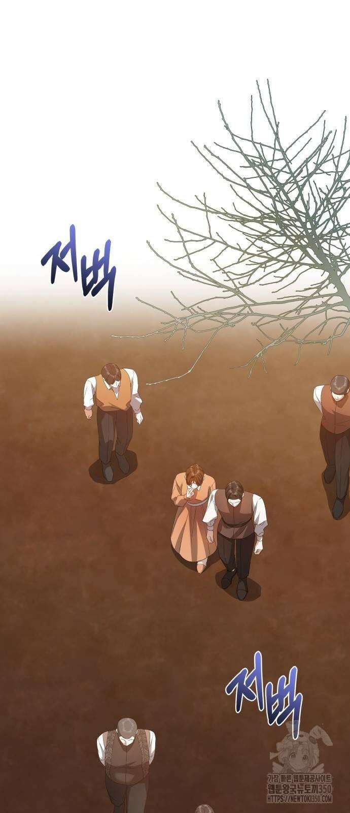 사악한 공작 영애의 우울 41화 60