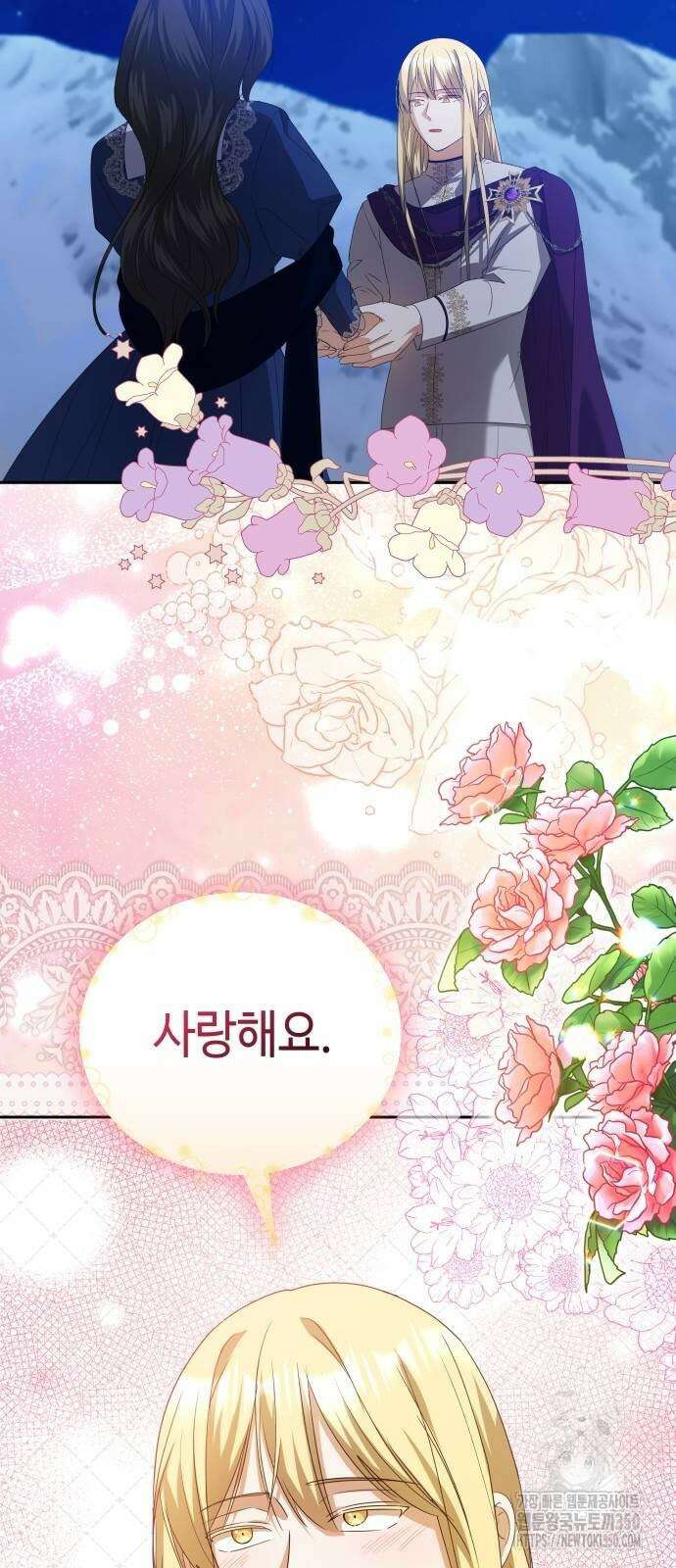 사악한 공작 영애의 우울 41화 86