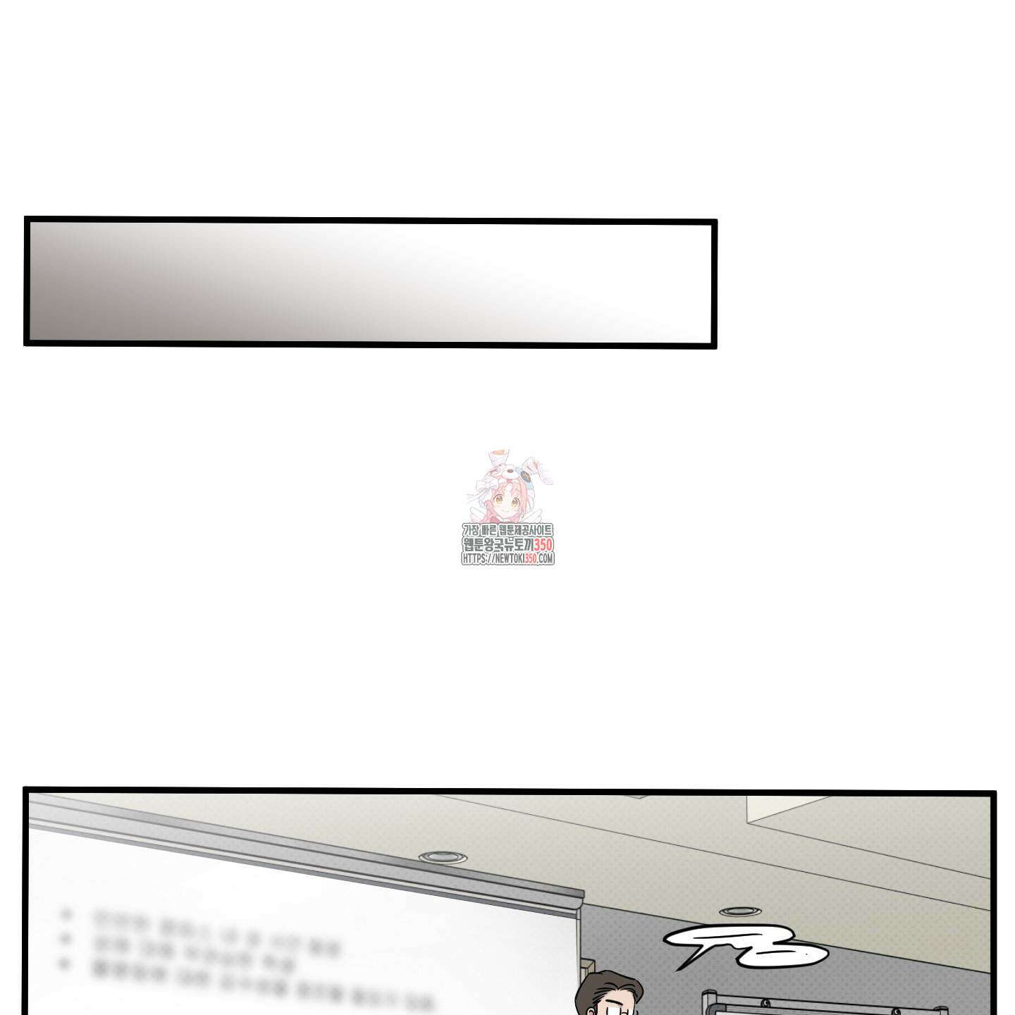 내 생애 최고의 행운 46화 1