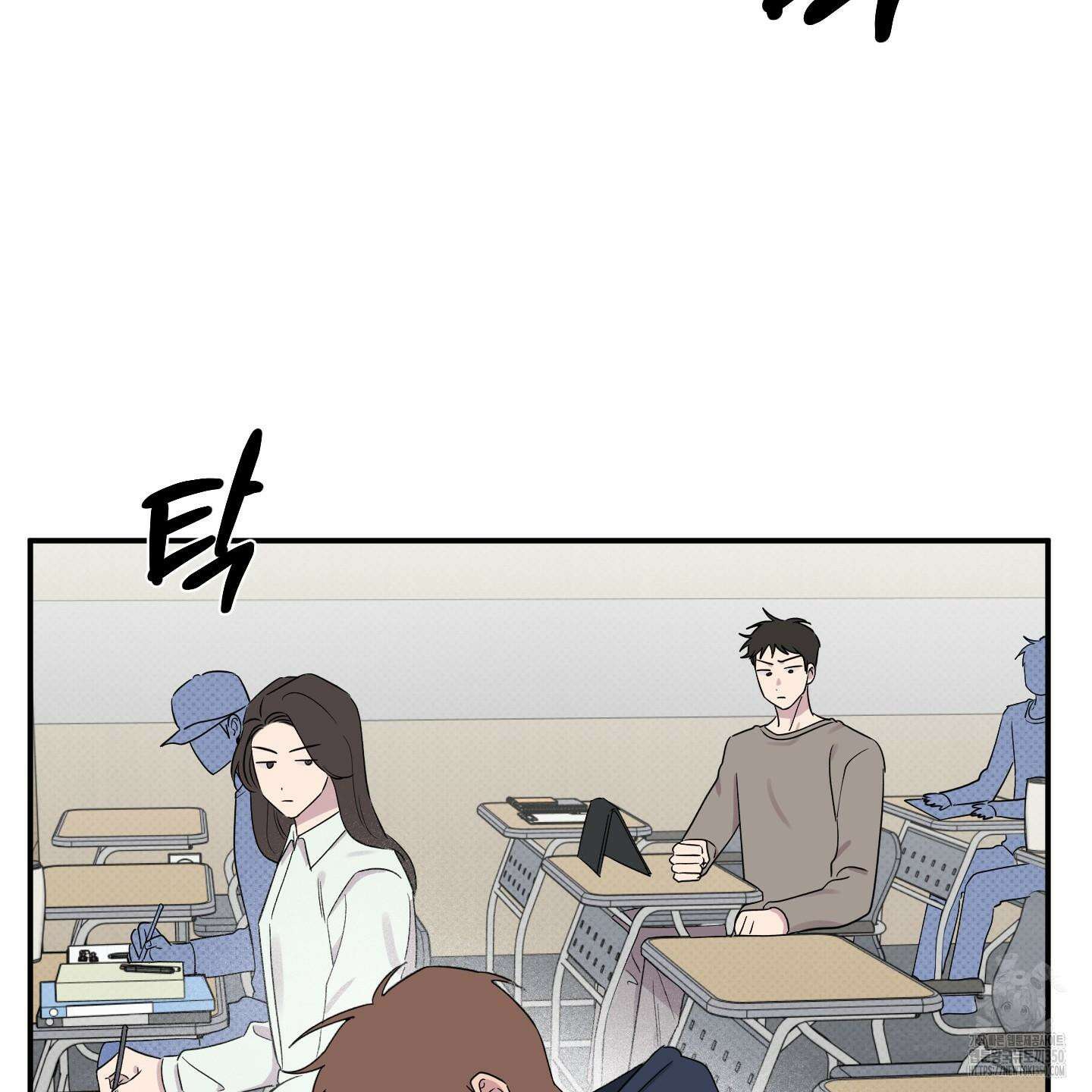 내 생애 최고의 행운 46화 4