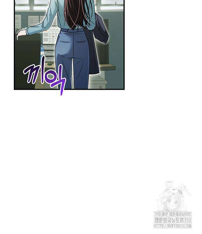 부부, 어디까지 가능해? 22화 8