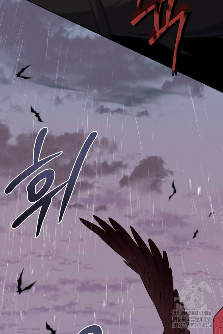 황자님, 왜 잘해 주세요? 61화 2