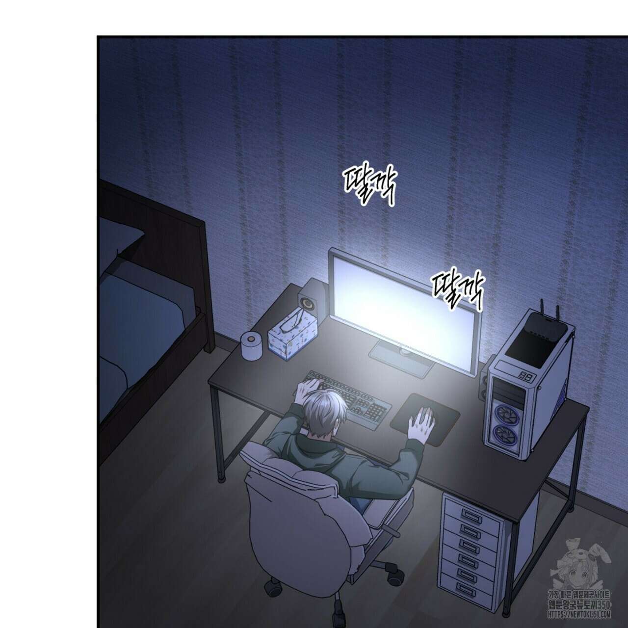 LIVE : 게스트 1화 4
