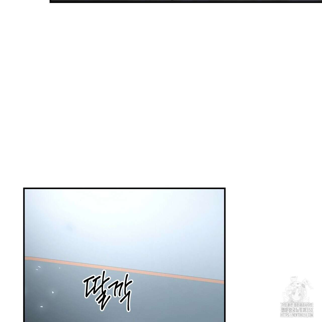 LIVE : 게스트 1화 5